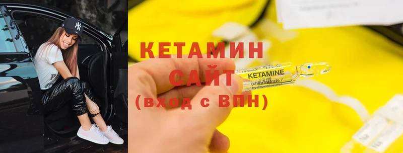 даркнет сайт  Алексин  Кетамин ketamine 